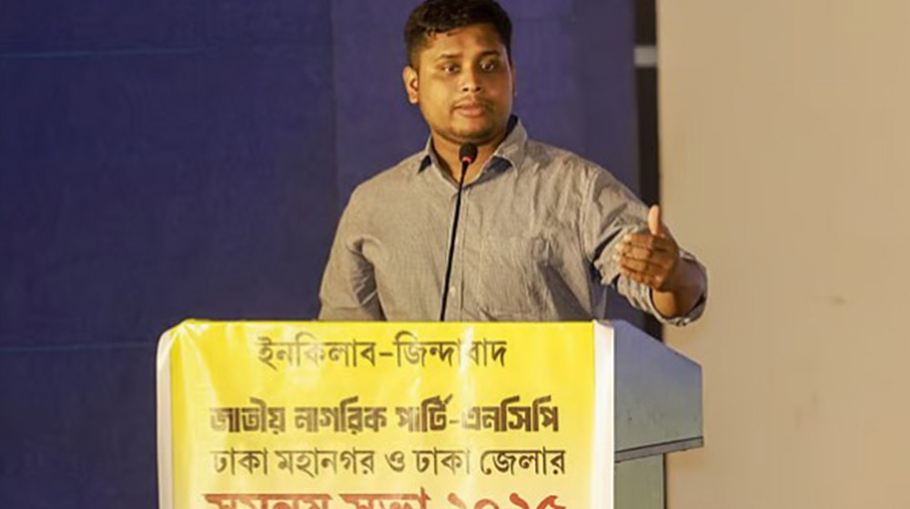 ‘আসন্ন সংসদ নির্বাচনেও আওয়ামী লীগ আমলের মতো কারচুপির ষড়যন্ত্র চলছে’
